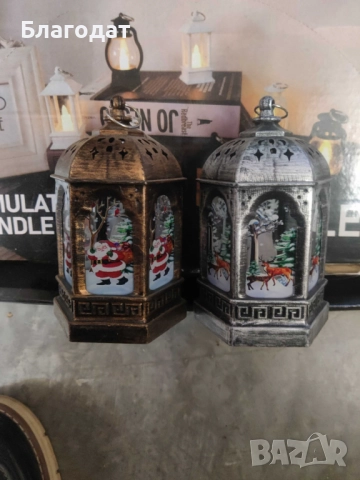 Коледен декоративен светещ фенер. Размери: 13х7 см, материал пластмаса., снимка 2 - Декорация за дома - 52476772