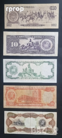 Венецуела. Стара емисия . 1981 - 1998 година. Цената е за всичко., снимка 7 - Нумизматика и бонистика - 52529782