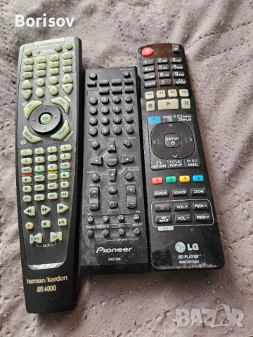 Дистанционни