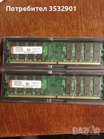 RAM 4 GB 2 GB 1 GB - 800Mhz DDR2, RAM Kingmax 256MB DDR1 400MHz PC3200, снимка 1 - RAM памет - 38505056