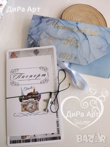 Картичка за юбилей, сватба, кръщене от ДиРа Арт, снимка 6 - Подаръци за юбилей - 52059698