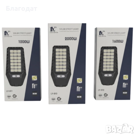 Соларна улична лампа Louis Yartton LY 1200W / 1600W / 2000W – мощно осветление без електричество, снимка 4 - Външни лампи - 52406893