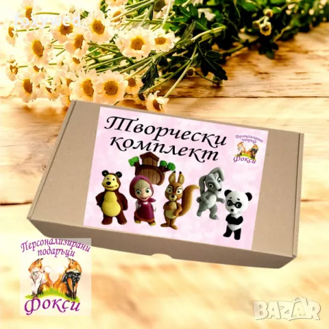 Комплект керамични фигурки с бои за оцветяване, снимка 7 - Други - 48302402