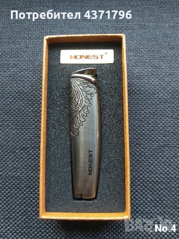 Луксозна запалка с подаръчна кутия 5 цвята, снимка 6 - Запалки - 49188142