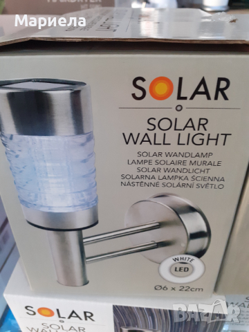 Продавам стенна соларна лампа-метал стъкло - Чисто нови 3броя соларни лампи за 36лв, снимка 3 - Лампи за стена - 36529234