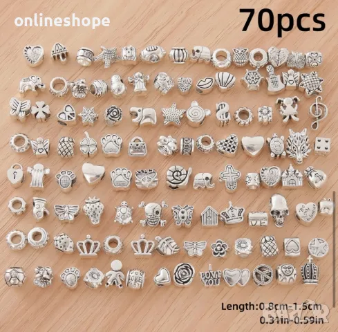 70 броя ТАЛИСМАНИ подходящи за гривни - ЦЕНАТА Е ЗА ВСИЧКИ, снимка 2 - Други - 49193704