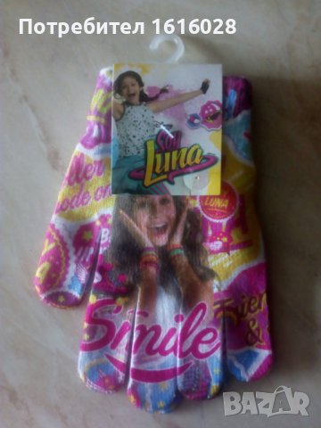  Нови детски ръкавици на S. LUNA, снимка 2 - Раници - 34032240