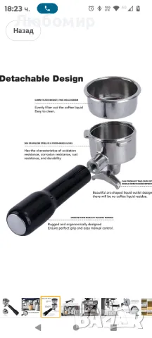 Ръкохватка за кафе машина 54мм, снимка 4 - Кафемашини - 49260631