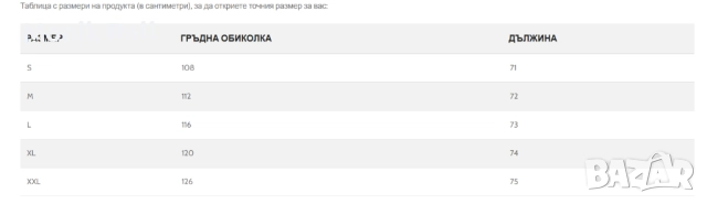 Мъжки Суитшърт - Black Hitman, снимка 2 - Суичъри - 52860951