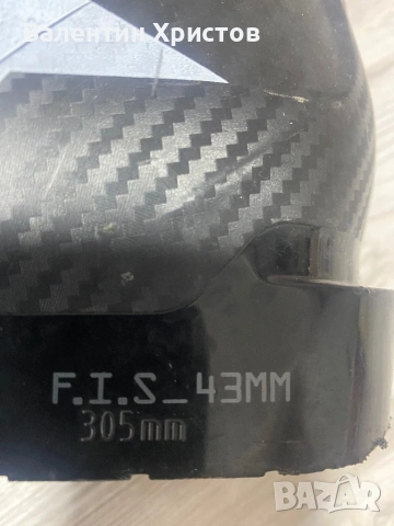 ATOMIC Redster PRO Carbon FIS, снимка 3 - Зимни спортове - 53128654