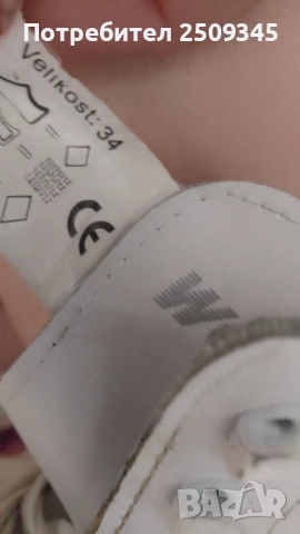 Кънки за лед 34, снимка 6 - Зимни спортове - 51772387