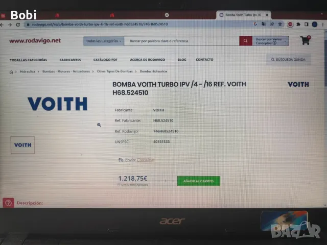 Хидравлична помпа VOITH IPV/4-/16 Фабричен номер H68.524510 , снимка 8 - Селскостопанска техника - 49930904