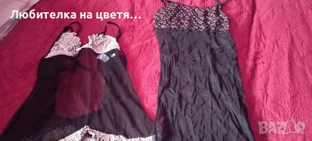 нощници,бодита и прашки,сутиени С- М размер