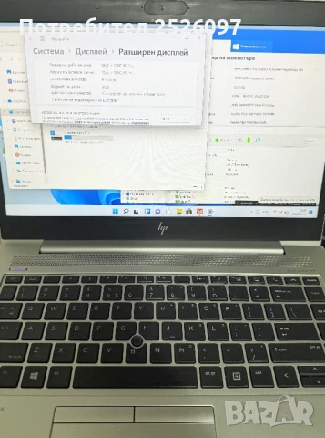 HP EliteBook 745 G6/14” IPS/Ryzen 5 PRO 3500U/16GB DDR4/256GB NVMe/, снимка 11 - Лаптопи за работа - 50523756