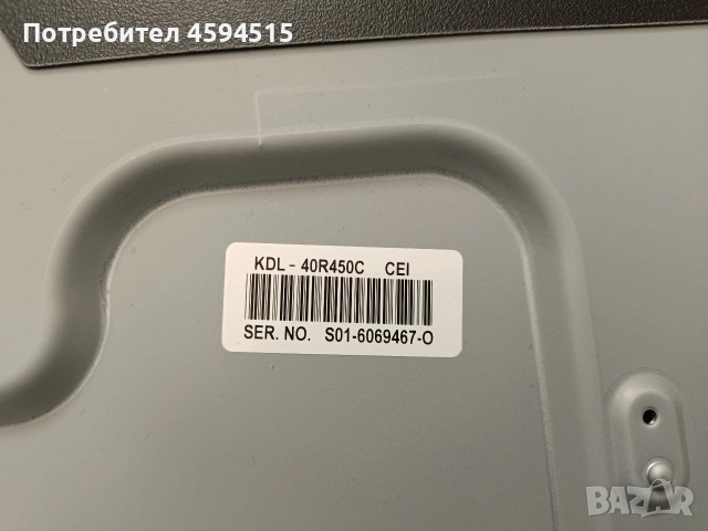 Sony KDL-40R450C. Захранваща платка и др., снимка 4 - Части и Платки - 53392161