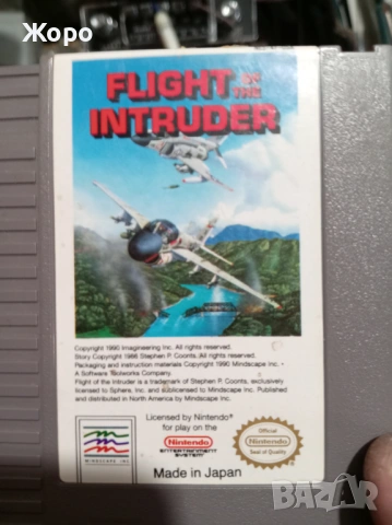 Nintendo игри Нинтендо , снимка 5 - Игри за Nintendo - 52859604