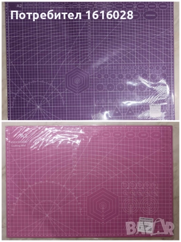 Самовъзстановяващи се подложки за рязане във формат A2 и А3.