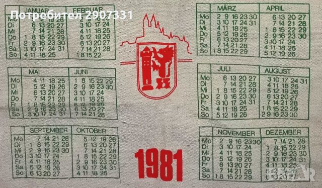 календар за 1981 г. Германия., снимка 3 - Други - 39701755