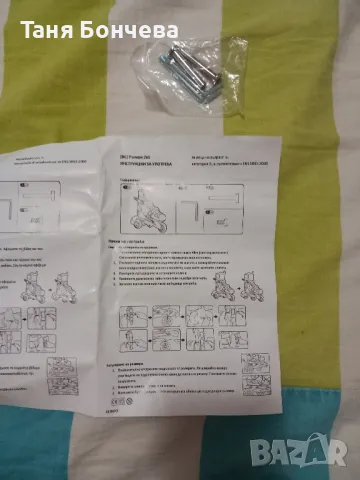 ролкови детски кънки и ролери, снимка 3 - Ролери, кънки - 47917710