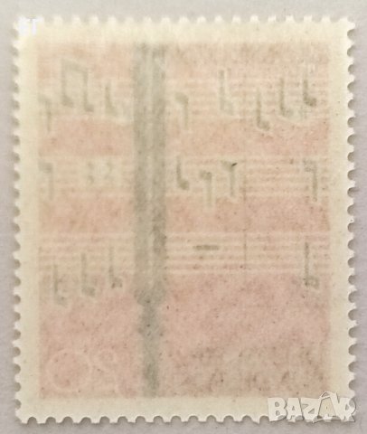 ГФР, 1962 г. - самостоятелна чиста марка, музика, 1*41, снимка 2 - Филателия - 40370067