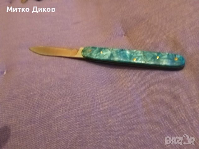 Джобно ножче от соца Велико Търново седеф, снимка 2 - Ножове - 43400669