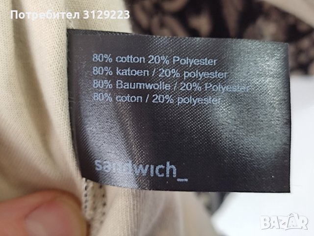 Sandwich blazer M, снимка 5 - Якета - 37731018