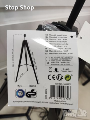 Лампа Дървена Индустриален стил, снимка 7 - Лампиони - 39348161