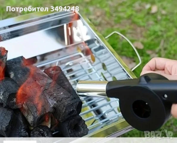 Уред за разпалване на барбекю 