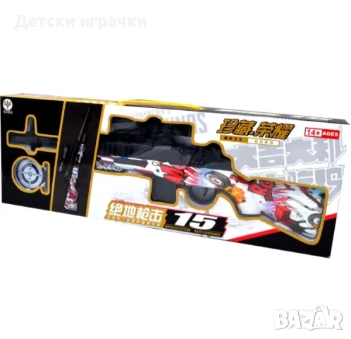 Пушка с водни патрони за уетбол