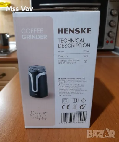 Кафемелачка henske , снимка 2 - Кафемашини - 47896494