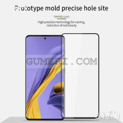 Стъклен Протектор за Целия Екран Full Glue за Samsung Galaxy S23 FE, снимка 2 - Фолия, протектори - 43668579