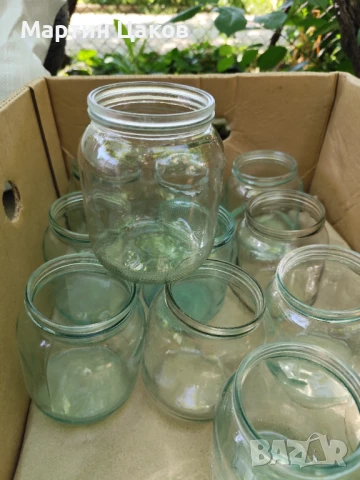 Буркани омния 