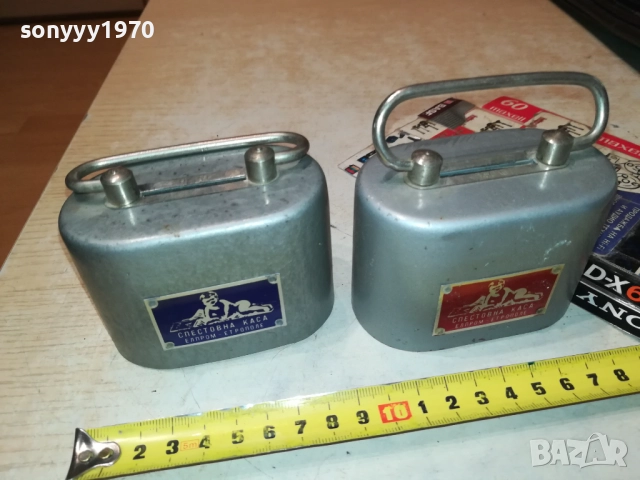 МЕТАЛНИ КАСИЧКИ 2БР ОТ СОЦА 0709251703LCHERY, снимка 3 - Антикварни и старинни предмети - 51634088