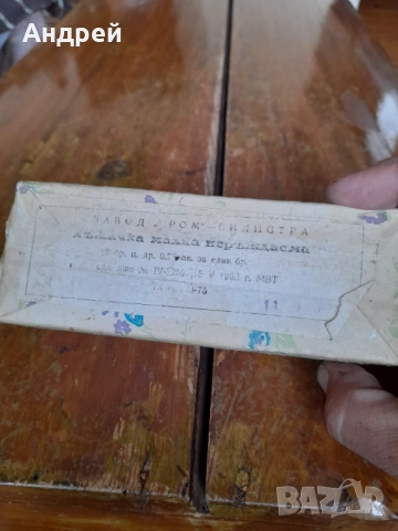 Стари лъжици #10, снимка 2 - Прибори за хранене, готвене и сервиране - 52211798