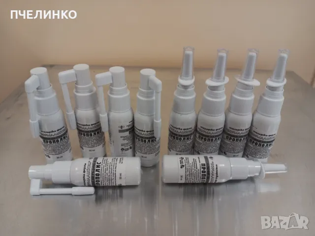 Прополисови суперсили - два спрея за нос и гърло, снимка 3 - Пчелни продукти - 47449470