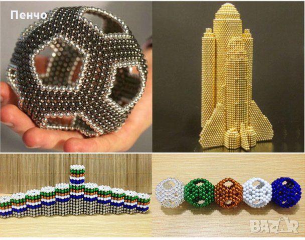 216 бр 5 мм магнитни топчета топки намагнитизиран неодимов силен магнит сфера креативен забавен куб , снимка 13 - Игри и пъзели - 27265637