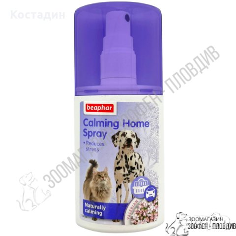 Beaphar Calming Home Spray 125ml - Успокояващ спрей за Куче/Коте, снимка 1 - За кучета - 35352481