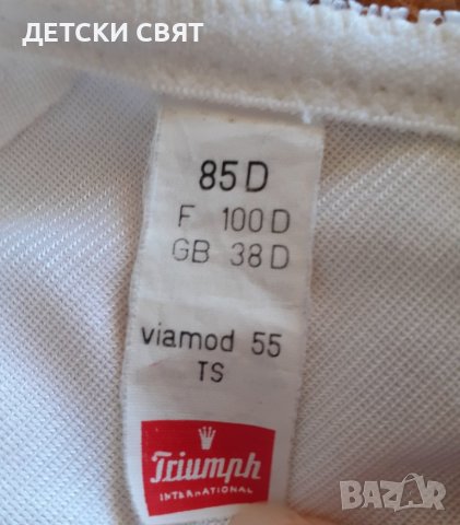 TRIUMPH - Луксозно дамско боди 85Д, снимка 3 - Бельо - 42499391