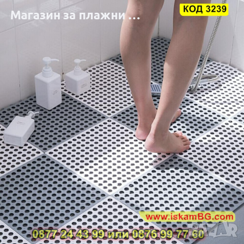 Гумирани постелки за баня против хлъзгане с размери 30х30см. - КОД 3239, снимка 2 - Други стоки за дома - 44862403