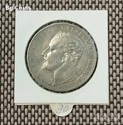 5 лева 1894 Сребро , снимка 2 - Нумизматика и бонистика - 53078027