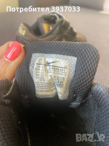 Nike детски маратонки, снимка 5 - Детски маратонки - 51500086