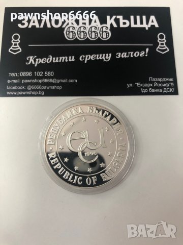 България 1000 лева, 1996 Cвети Иван Рилски монета, снимка 3 - Нумизматика и бонистика - 37876957
