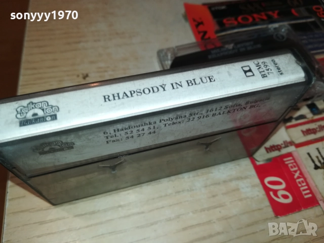 MILCHO LEVIEV-БАЛКАНТОН-ОРИГИНАЛНА КАСЕТА 2309251647, снимка 9 - Аудио касети - 51809997