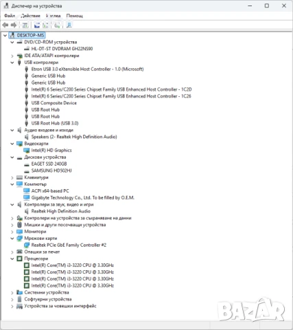 Компютър Intel i3-3220 3.3GHz/8GB RAM/120GB SSD/500GB HDD, снимка 4 - Работни компютри - 45927105