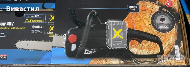 Нови машини Parkside Парксайд Ударни винтоверти,бормашини,перфоратори,ъглошлайфи,триони,циркуляри,ни, снимка 16 - Други инструменти - 47381015