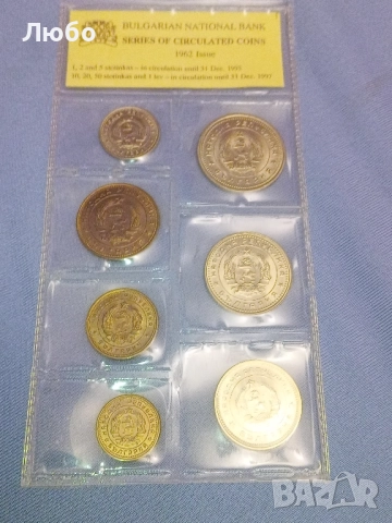 нов лот 1974г., снимка 2 - Нумизматика и бонистика - 51926077