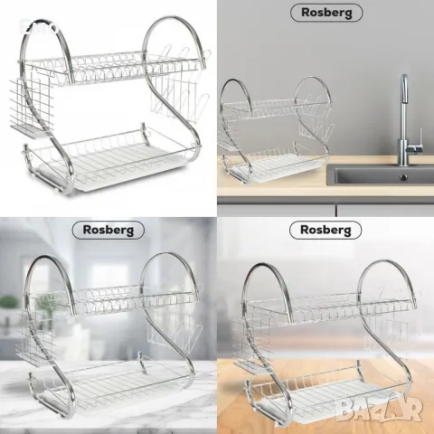 Сушилник за съдове - Rosberg R53000H, Хром, 2 нива, 40x25x39см.