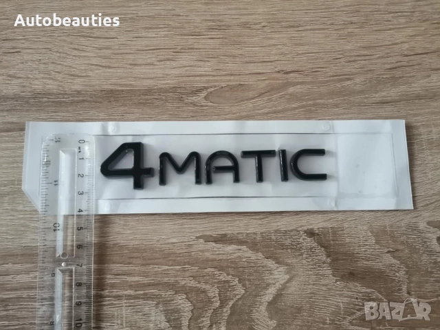 черен надпис Mercedes Benz 4matic нов фонт, снимка 3 - Аксесоари и консумативи - 52686191