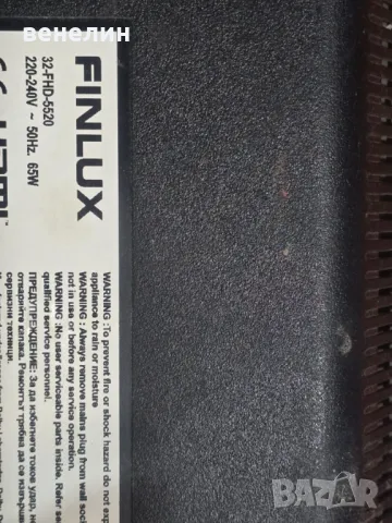 main board 17MB211S от Finlux 32-FHD-5520 , снимка 4 - Части и Платки - 48070704