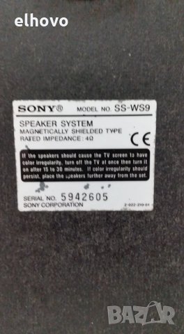 Субуфер Sony SS-WS9, снимка 7 - Тонколони - 28967118